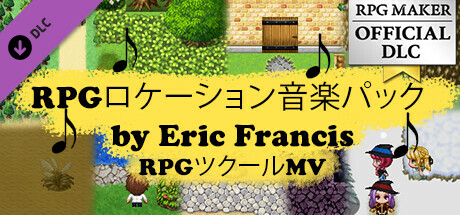 RPGツクールMV - RPGロケーション音楽パック by Eric Francis