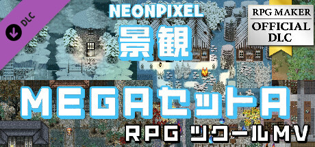 RPGツクールMV - NEONPIXEL - 景観 MEGAセットA 