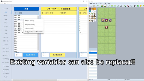 RPG Maker MV - Database Cleanup Tool