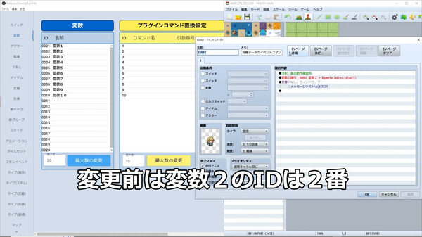 RPG Maker MV - Database Cleanup Tool