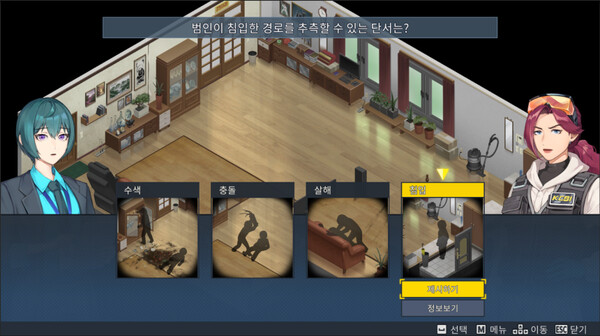 The Shadows of Fallen City screenshot 4