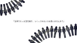 This Starry Midnight We Make screenshot thumbnail video