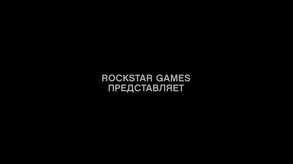 GTA Online Freemode Events Update Trailer