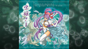 Mushihimesama OST Sampler video thumbnail for Mushihimesama OST