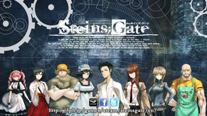 命运石之门-游戏截图