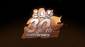 Romance of the Three Kingdoms Maker screenshot thumbnail video