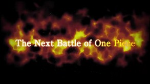 海贼王：燃烧热血-游戏截图