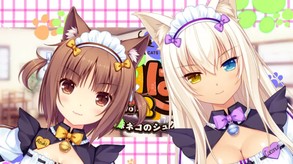 巧克力和香子兰 Vol.2-游戏截图