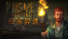 归家异途-游戏截图