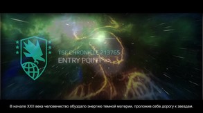 Infinium Strike Story Trailer (RU)