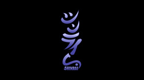 SHINRAI - Broken Beyond Despair screenshot thumbnail video