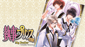 My Butler screenshot thumbnail video