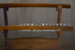 Wish -tale of the sixteenth night of lunar month- screenshot thumbnail video