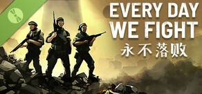 试用版永不落败 Every Day We Fight Demo