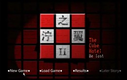 The Cube Hotel Lost Ending