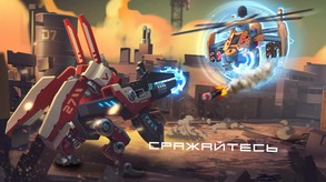 Codex of Victory trailer (RU)