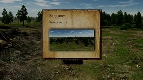 On the front line screenshot thumbnail video