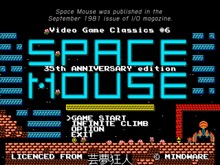 SPACE MOUSE Trailer ENG