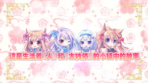 游魂2-游戏截图