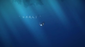 汐-游戏截图