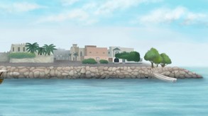 بداية المغامرة - The Beginning of the Adventure