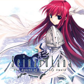 Seinarukana -The Spirit of Eternity Sword 2- screenshot thumbnail video