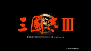 Romance of the Three Kingdoms III screenshot thumbnail video