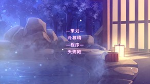 弗拉梅尔的奇迹宣传OP