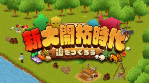 newFrontierDays_PV_JP_STEAM