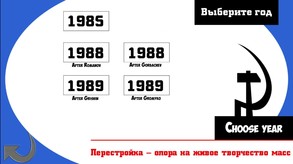 Crisis in the Kremlin screenshot thumbnail video