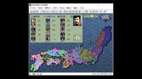 NOBUNAGA'S AMBITION: Bushou Fuunroku screenshot thumbnail video