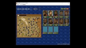 Romance of the Three Kingdoms IV with Power Up Kit screenshot thumbnail video