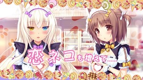 巧克力和香子兰 Vol.3-游戏截图