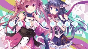 NEKO-NIN exHeart screenshot thumbnail video