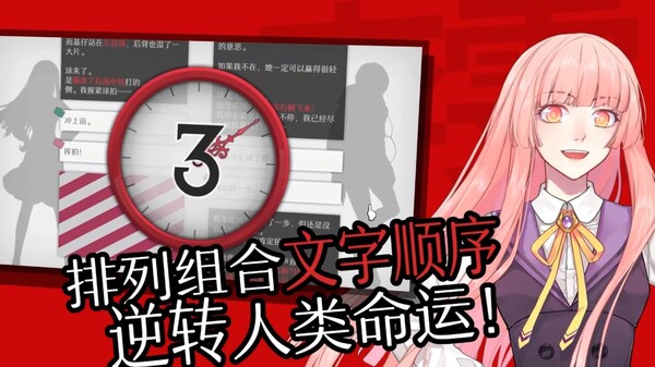 WILL：美好世界-游戏截图