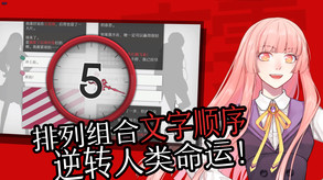WILL：美好世界-游戏截图