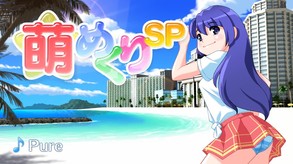 Moe Mekuri SP screenshot thumbnail video