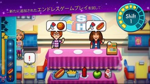 Play now - JP