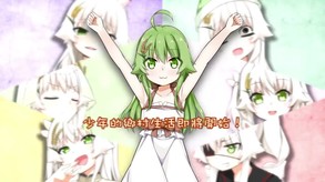 Dong-Jin Rice-hime（東津萌米） screenshot thumbnail video