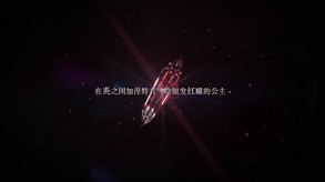 克莉丝的炎之信仰OP