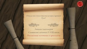 Steam Store Trailer RU