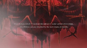 Dies irae ~Amantes amentes~ screenshot thumbnail video