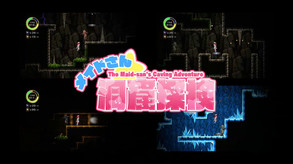 The Maid_san's Caving Adventure - メイドさん洞窟探検 - screenshot thumbnail video