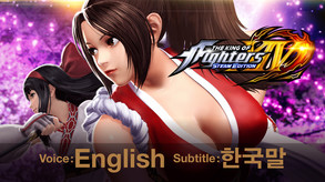 THE KING OF FIGHTERS XIV DELUXE PACK screenshot thumbnail video