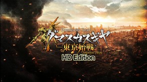 钢铁奇兵：东京始战 HD-游戏截图