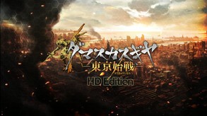 Damascus Gear Operation Tokyo PV - JP