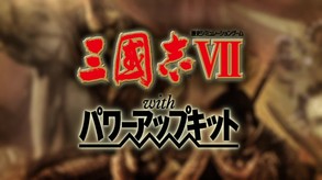 Romance of the Three Kingdoms VII with Power Up Kit screenshot thumbnail video