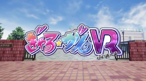 Gal*Gun VR screenshot thumbnail video