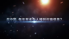 真实幻象-游戏截图