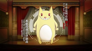 以罪之名 / In the name of sin screenshot thumbnail video